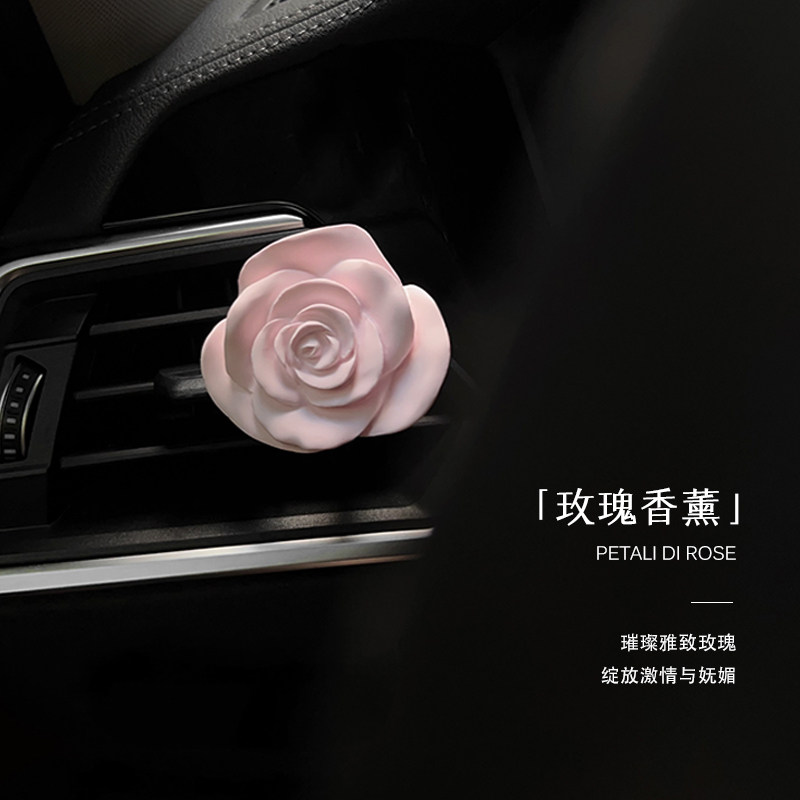 绽放浪漫玫瑰车载香薰汽车空出风口夹装饰香水女生新车礼物香氛