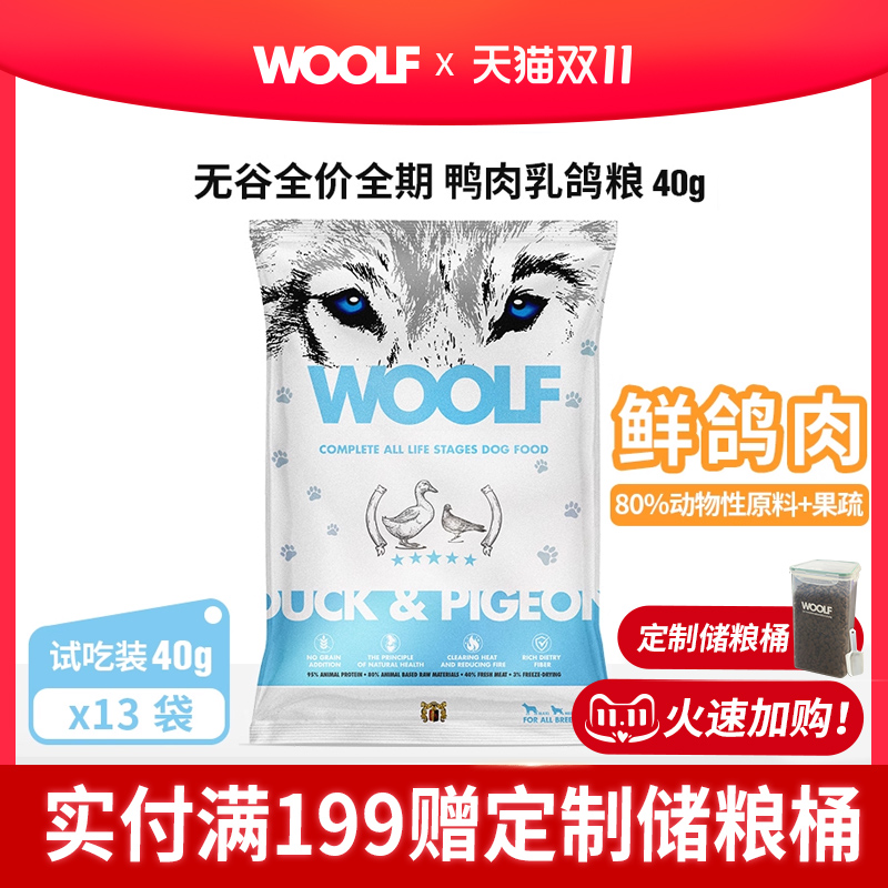 潮流精品,品质保证