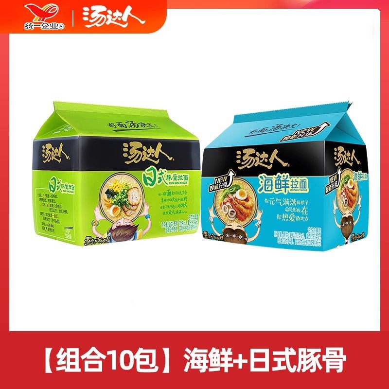 日式豚骨拉面统一汤达人日式豚骨拉面方便面泡面海鲜酸辣牛肉袋装