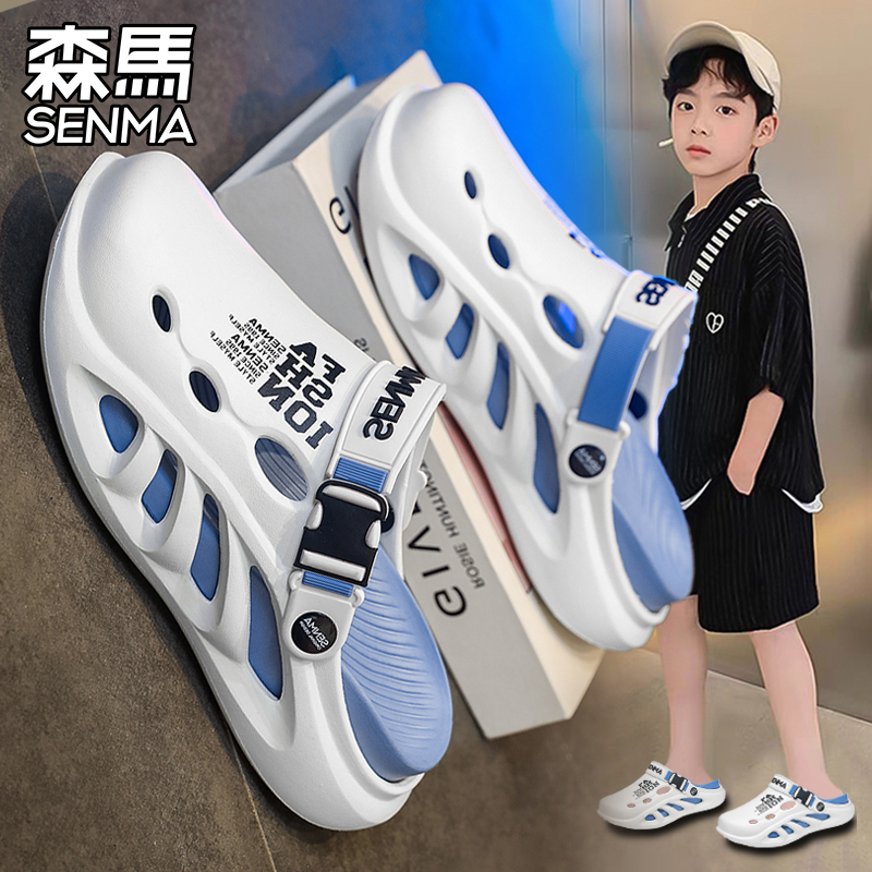森马童鞋官方旗舰店儿童洞洞拖鞋