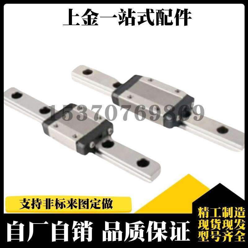 直线导轨C- SEL2BZ/SEL2BL/SEL2B10-95/115/135/155/175/195/215