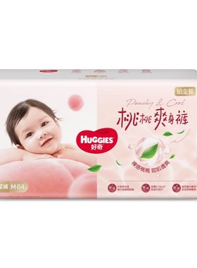 好奇铂金装纸尿裤NB84/S76/M64/L50/XL42婴儿尿不湿拉拉裤成长裤