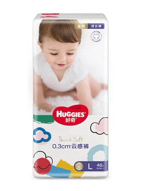 好奇金装拉拉裤成长裤L48/XL40/XXL28/XXXL26片婴儿尿不湿纸尿裤