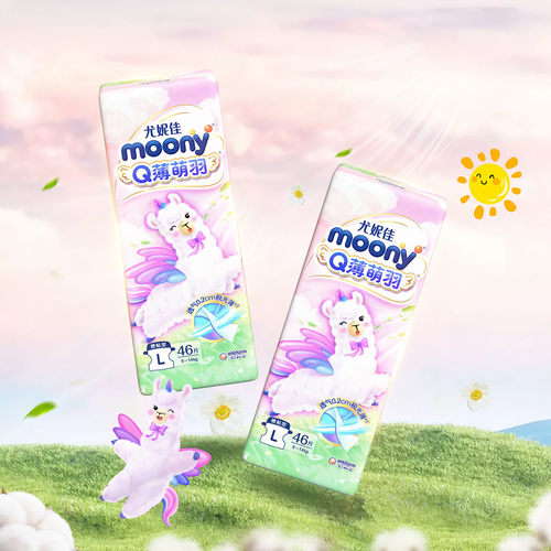 尤妮佳Q薄萌羽小羊驼拉拉裤纸尿裤NB76/S72/M56/L46/XL婴儿尿不湿