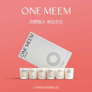 ONEMEEM独与香氛迷你香薰蜡烛礼盒高级感生日礼物伴手礼