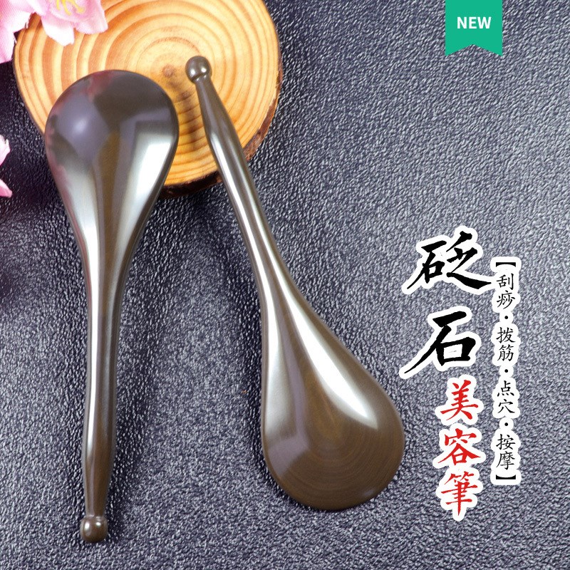 砭石刮痧板玄黄砭l石拨筋棒面部眼部按摩棒脸部拔筋笔穴位点穴棒
