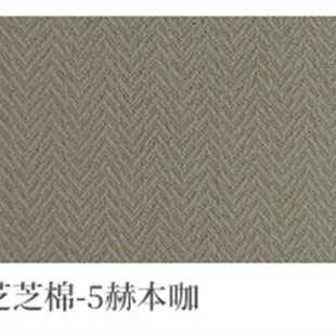 芝芝棉加厚双面提花遮光窗帘B正反同色同肌理客厅卧室窗帘成 新款