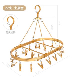 22头晾袜d子神器家用铝合金不锈钢挂钩架多夹子圆盘晒衣袜夹