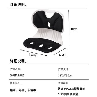 护腰坐垫椅矫正坐l姿办公室靠背垫久坐不累透气学生儿童美臀靠座