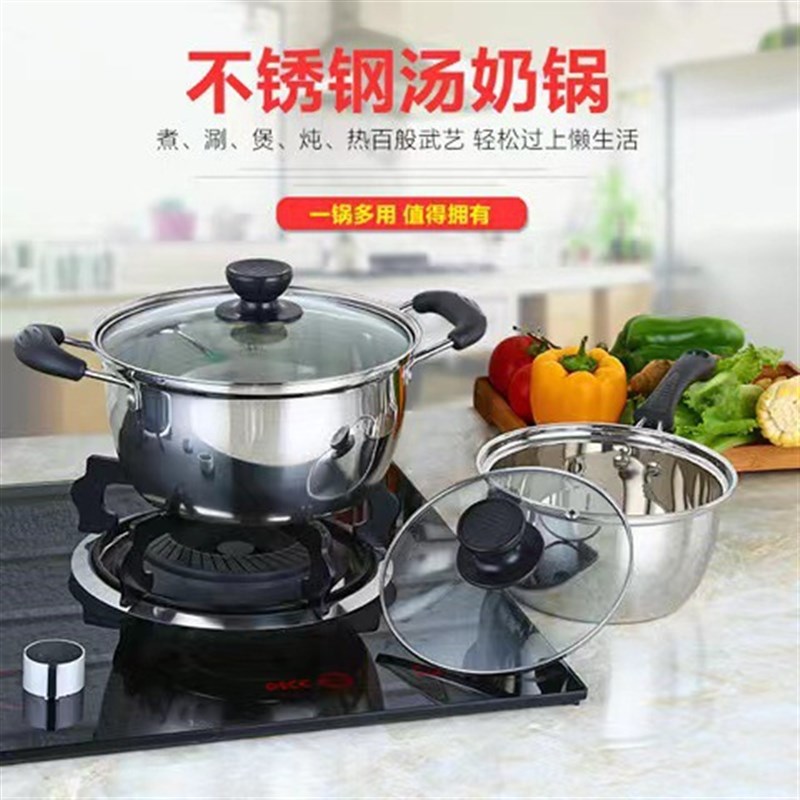 不锈钢汤锅家用带蒸笼小蒸u锅煮面锅煮粥锅厨房多功能蒸汤锅礼品