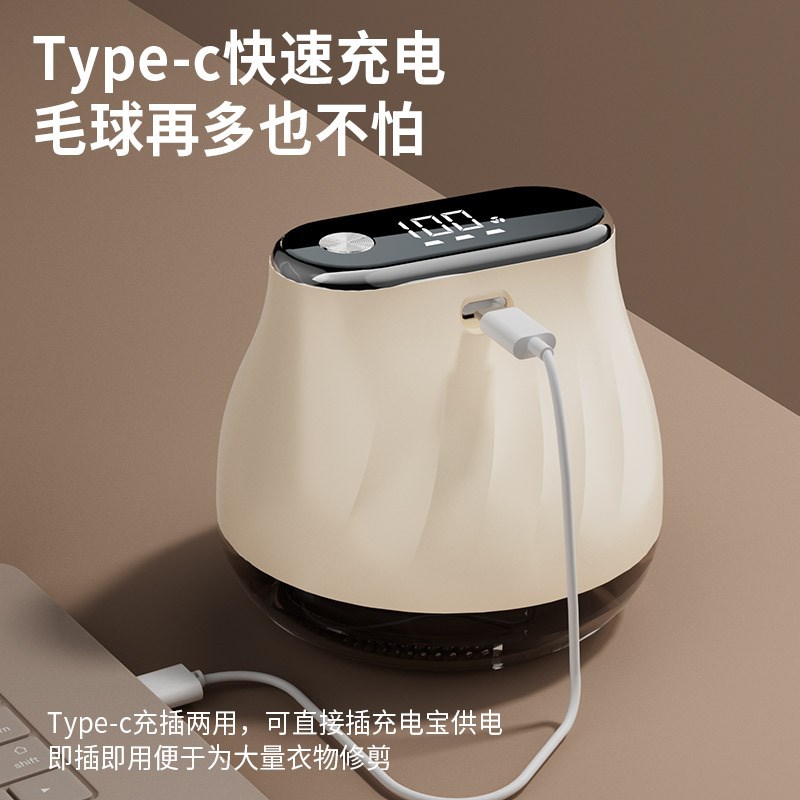 跨境数显毛球修剪器家用充电式除毛F衣起球去毛球器剃毛机去球器
