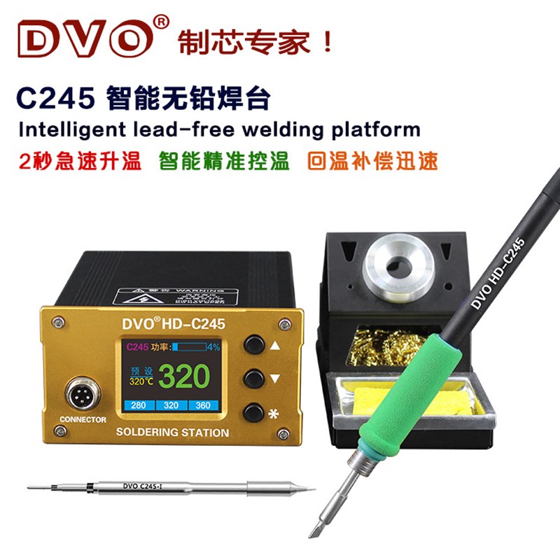 奥玖王C210智能精密数显恒温电焊台t210烙铁头P发热芯手机维修C21