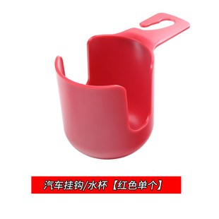汽车挂钩座椅背车内多功B能挂钩头枕座位靠背车载水杯架 跨境