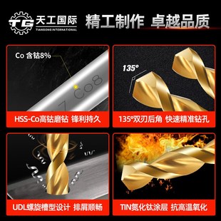 麻花钻头M42镀钛含钴v8%超硬打孔钢铁合金属模具钢不锈钢专用
