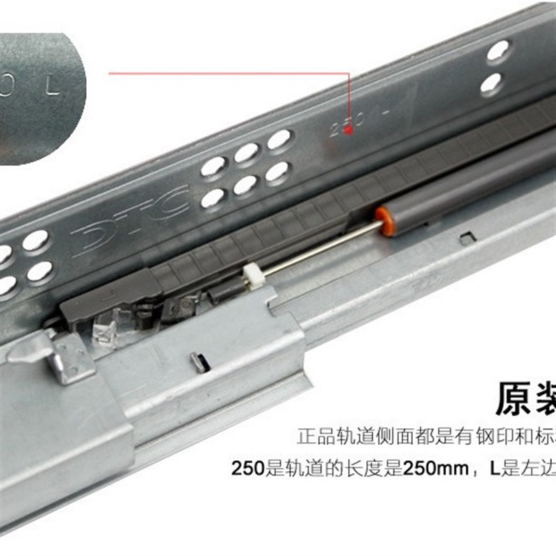 东泰DTC抽屉阻i尼轨道SS10全拉滑轨隐藏式缓冲导轨托底滑道轨热卖