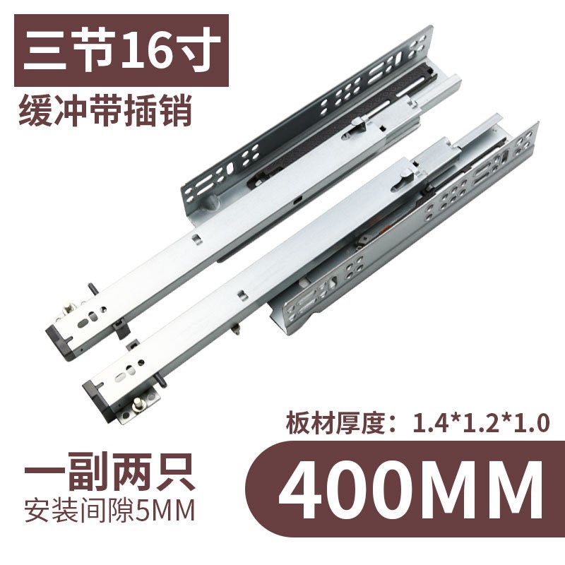 三节隐藏阻尼滑轨缓冲底装u滑轨托底式橱柜抽屉导轨承重静音导轨