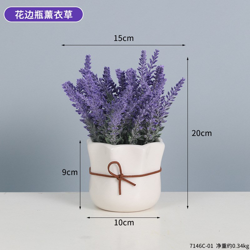 仿真薰衣草盆栽摆件仿真绿植物家居玄关电视O柜花盆装饰摆设工艺