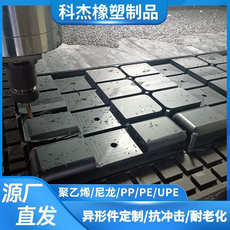 聚e四氟乙烯刮板 机械设备PTFE铲刀 耐高温塑料王加工件