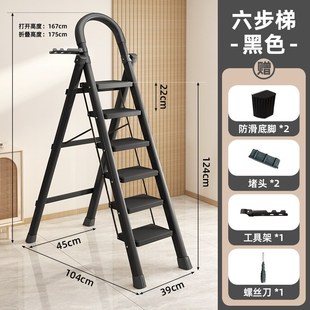 梯子家用折叠多用途伸缩加厚室内人字梯步梯楼梯小型便.携四步爬