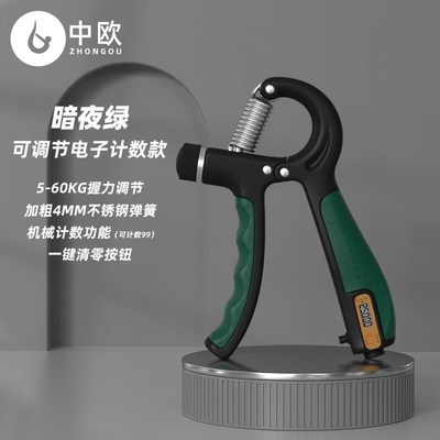 机械计数握力器可调节男女练手力腕力手指L力拉力器手指训练握力
