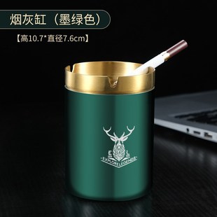 办公室防风飞灰客厅烟 不锈钢漏斗烟灰缸创n意家用带盖烟缸潮个性