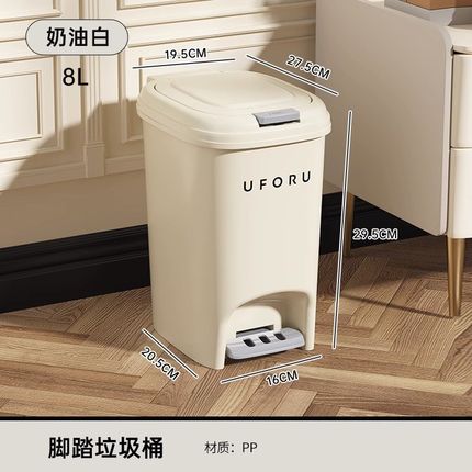 奶油风脚踏式垃圾桶家用大容量y厨房客厅卫生间厕所带盖按压纸篓