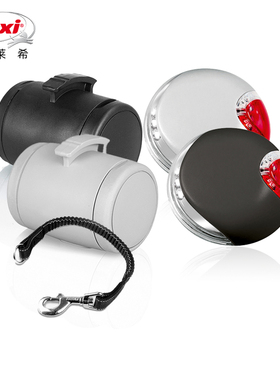 [配件]德国进口flexi福莱希自动伸缩牵引绳LED灯收纳盒缓冲带