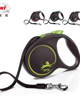 [酷黑]德国进口福莱希flexi宠物自动伸缩牵引绳中小型犬猫狗绳带