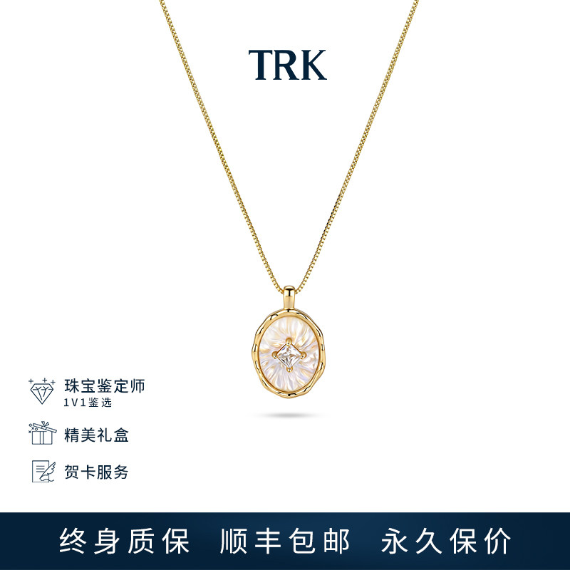 TRK时尚珠宝罗马云贝吊坠项链贝母锁骨链高级感轻奢毛衣生日礼物