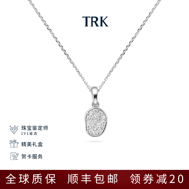 TRK珠宝星月夜项链吊坠设计轻奢高级感锁骨链钻石颈链925生日礼物