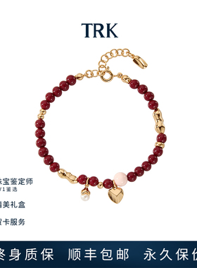 朱砂手链5A级淡水珍珠18K金