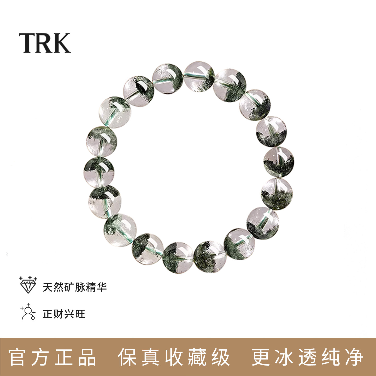 官方天然绿幽灵手串正品女款聚宝盆招财水晶转运珠手链男生礼物