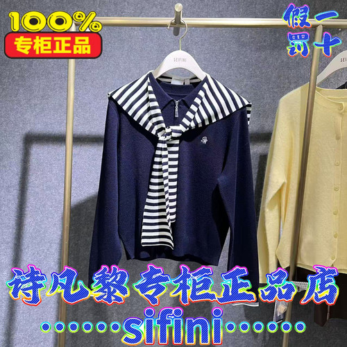 诗凡黎/Sifini商场正品国内代购2025冬装休闲针织衫3GA333071-698