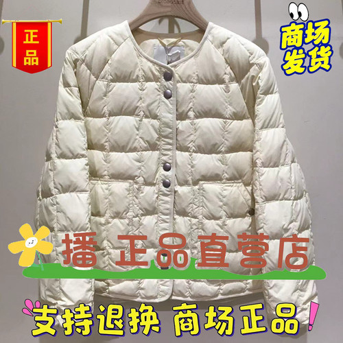 broadcast/播商场正品休闲羽绒服