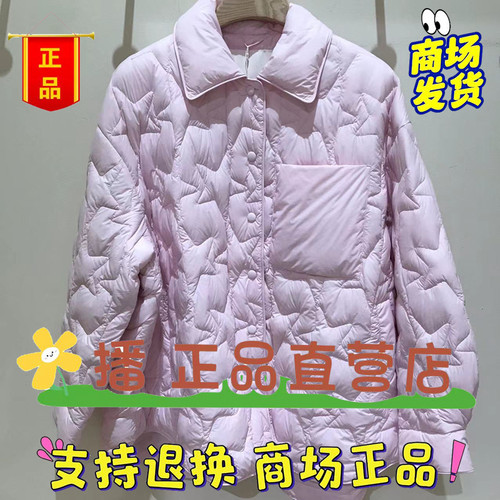 broadcast/播正品国内代购2025冬装女羽绒服BDS4RD3151-1998