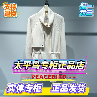 正品 A1AAF4453 2025冬装 呢大衣A1AAF4453M2 1999 时尚 太平鸟女装