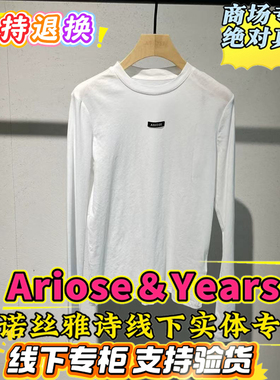 艾诺丝正品国内代购2025年冬新品女式休闲上衣AR614001-489