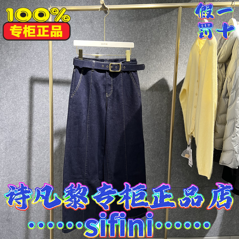 诗凡黎/Sifini商场正品国内代购2025冬装休闲裤子3GA152191-798