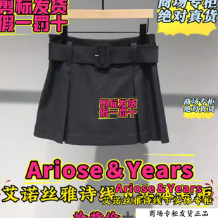 休闲外套50123503 艾诺丝正品 女式 2025年春新品 689 国内代购