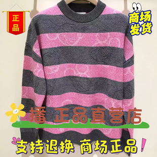 播正品 BDS4SD3755 国内代购 女针织衫 1298 2025冬装 broadcast