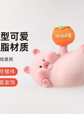 直销新款小猪猪囡囡房间桌面装饰品创意可爱小号摆件生日礼物工艺