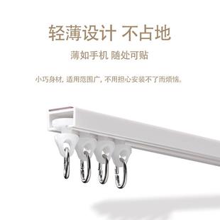 静音滑轮窗 新款 直销免打孔窗帘轨道杆 粘贴式 客厅浴室房门帘滑轨