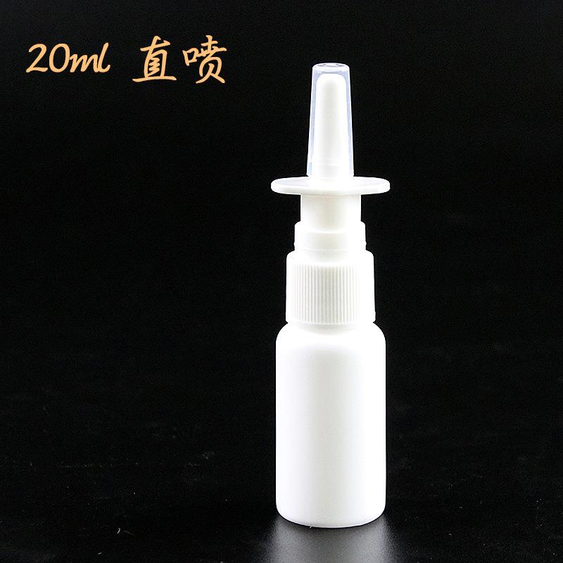 直销新款直喷瓶10ml毫升塑料瓶15ml鼻喷瓶20毫升喷雾瓶30毫升补水