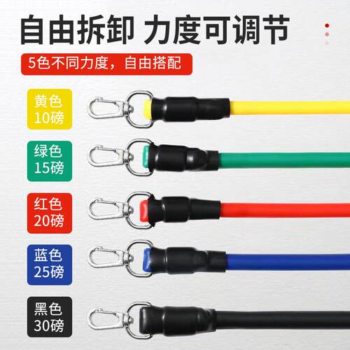 直销新款11件套TPE拉力绳多功能拉力器乳胶阻力带弹力绳健身套装