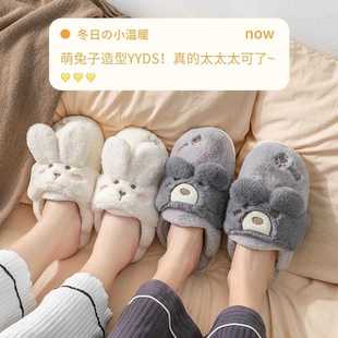 外穿本命年毛毛絨拖鞋 月子鞋 直銷(xiāo)毛拖鞋 女防滑棉拖鞋 女 女冬季 新款