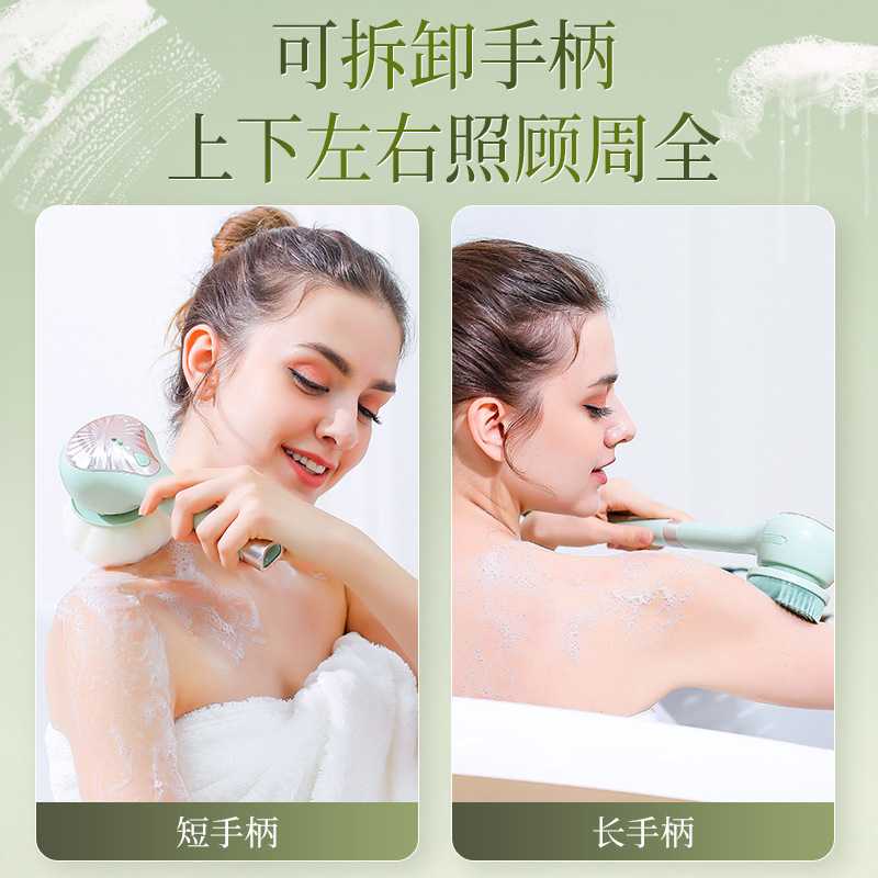 新款直销跨境电动洗澡刷充电长柄硅胶沐浴刷多刷头按摩搓澡仪神器