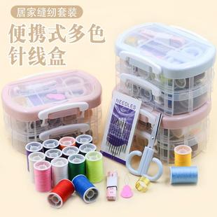 新款 大号三层手工针线 直销30件套针线盒套装 家用缝补针线包便携式