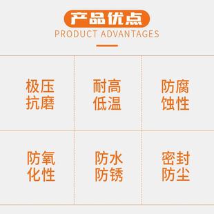 直销250克低温专用润滑脂冷库耐低温 新款 40度防冻黄油机械齿轮