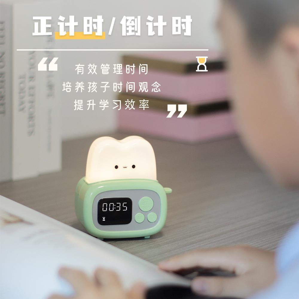 直销新款时光面包机儿童伴眠床头小夜灯新款宿舍学生计时器起床闹