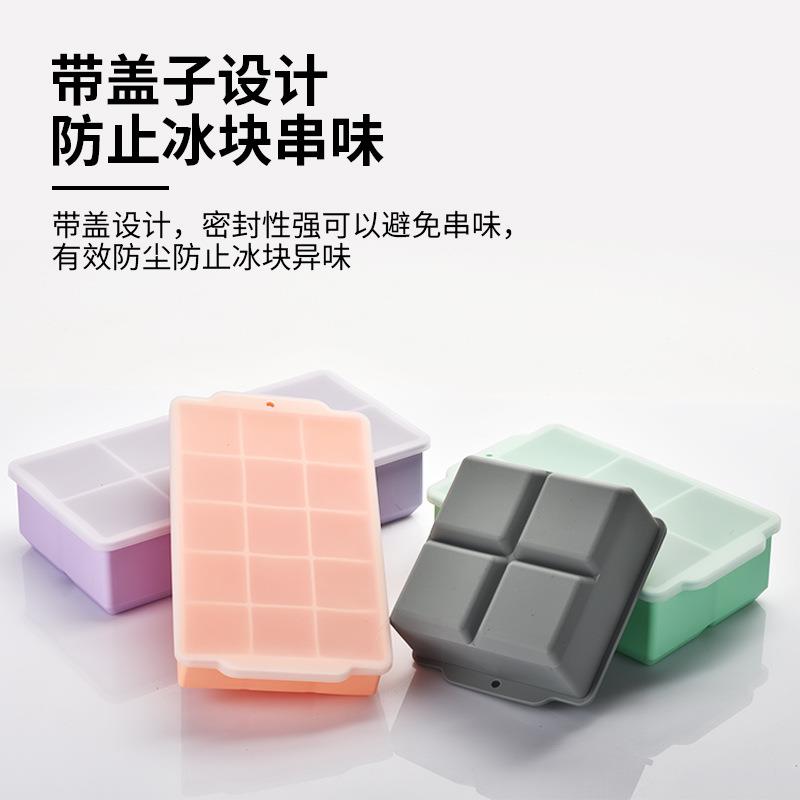 直销新款硅胶冰格模具4格6格8格15格食品级大容量方形制冰盒冰块